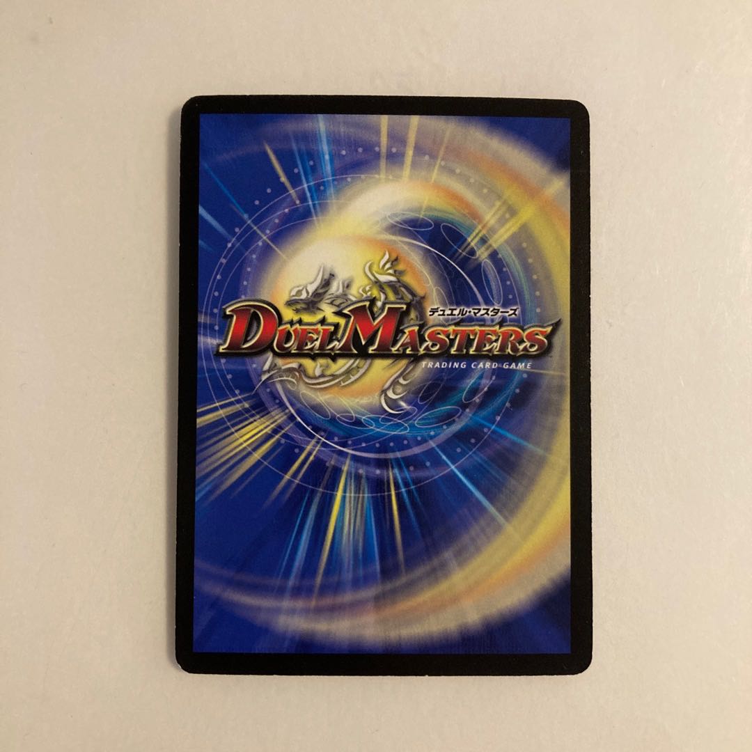 J58 Stealing doll Morse, Duhma, Toretto.