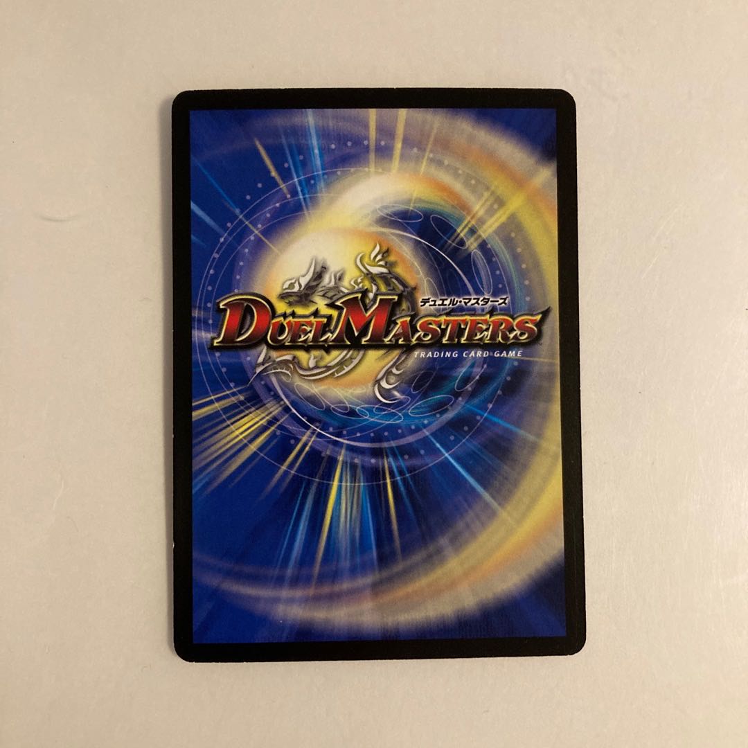 J64 Dolmarks, the Shadow Warrior DUEMA TREATLE