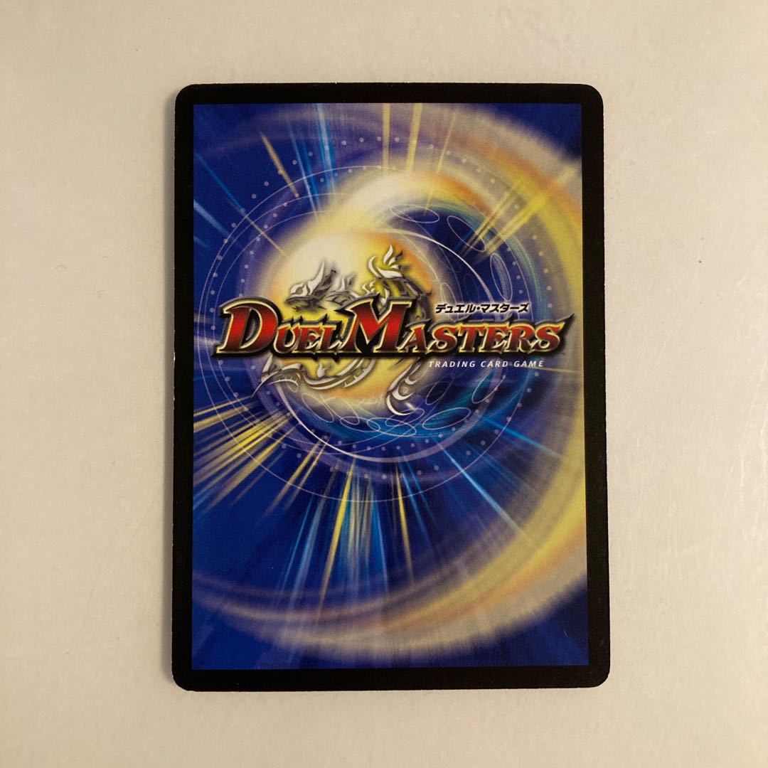 J70 Dolmarks, the Shadow Warrior DUEMA TREATLE