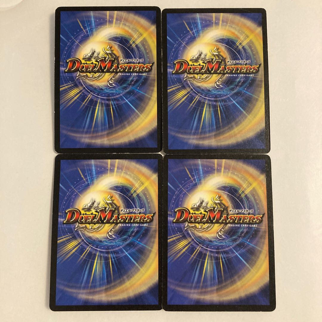 J96 Pangaea's Song, early 70/110, set of 4, duemas, tre treys, damaged.