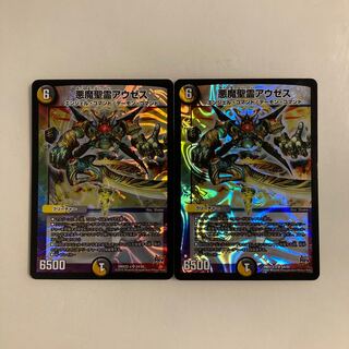 J161 Darkness Demon Holy Spirit Auseth SR Set of 2 DUEMA TREATLE