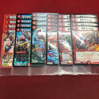 バイクパーツ レッドゾーンZ 1枚