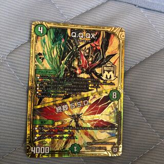 Q.Q.QX キューキュラー キュラックス