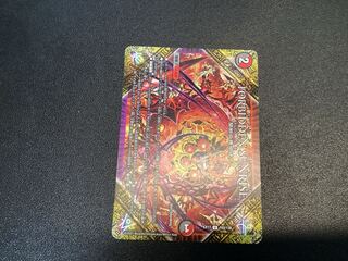 FORBIDDEN SUNRISE -Forbidden Night Dawn- U 103/138