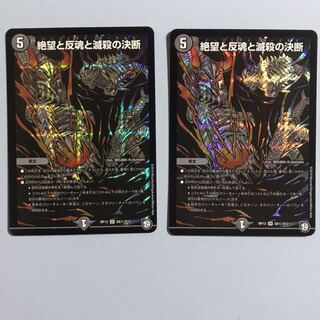 パーフェクト・ダークネス　　