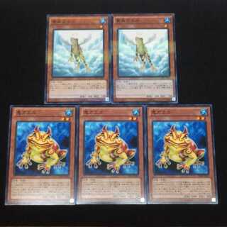 鬼ガエル & 黄泉ガエル (ノーマル) 5枚セット