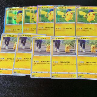 Pikachu R 028/071 Pikachu027/071 Lowest price! 1枚