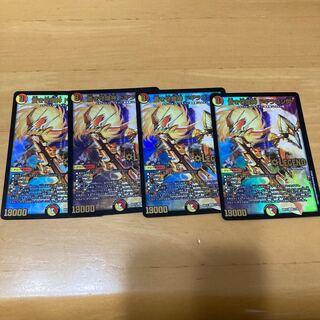 蒼き守護神 ドギラゴン閃 LEG 3/138