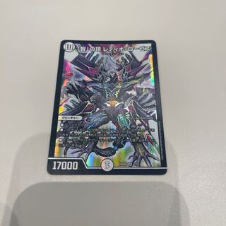 The Summit of "Wisdom" Radio Roses SR 8/19