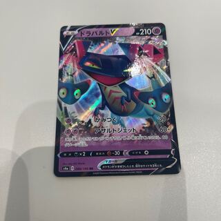 ドラパルトV RR 088/190