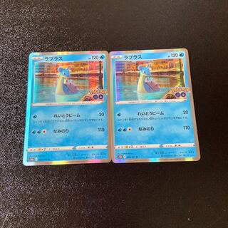 Lapras R 023/071 Lowest price!