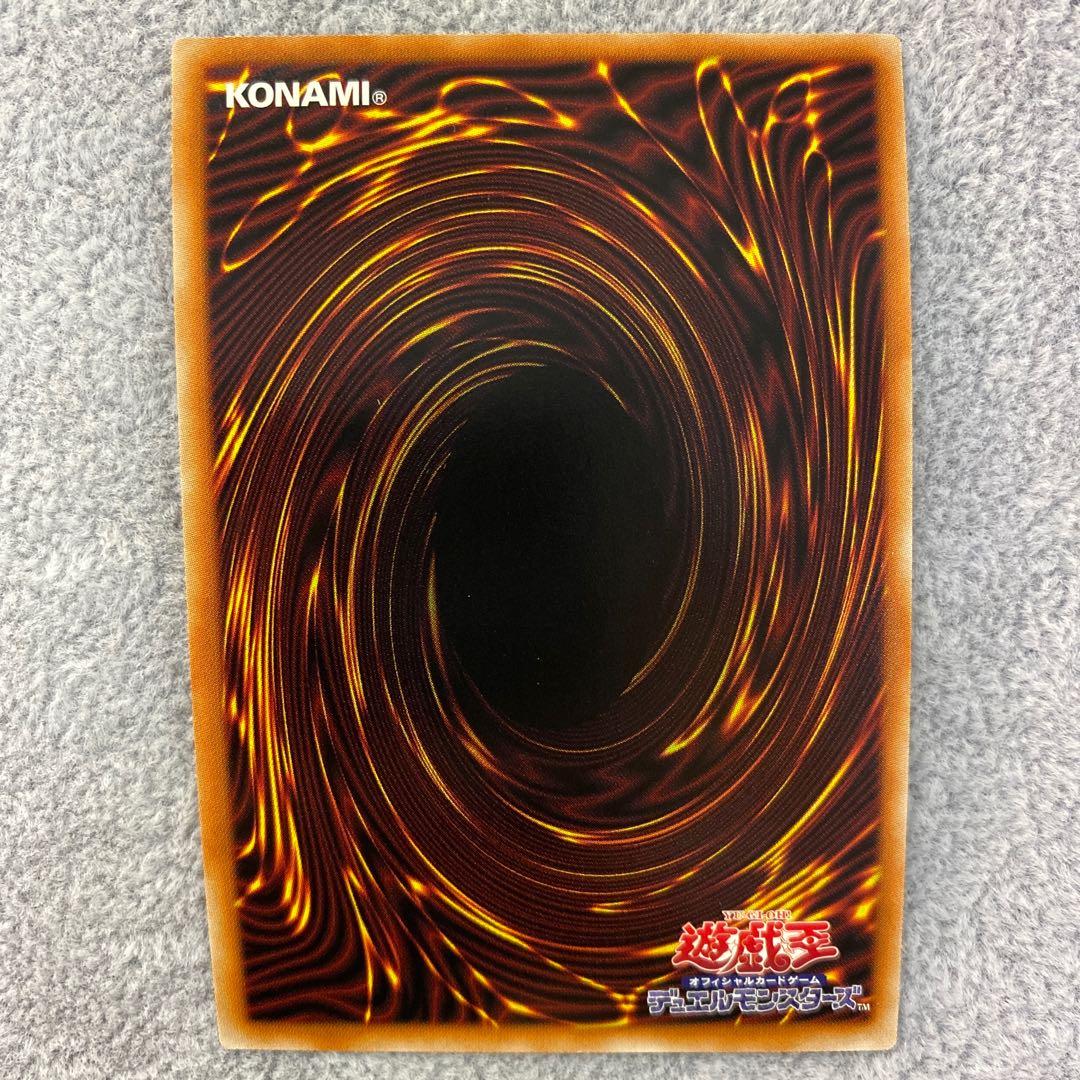 月天気アルシエル プリズマティックシークレットレア JP050