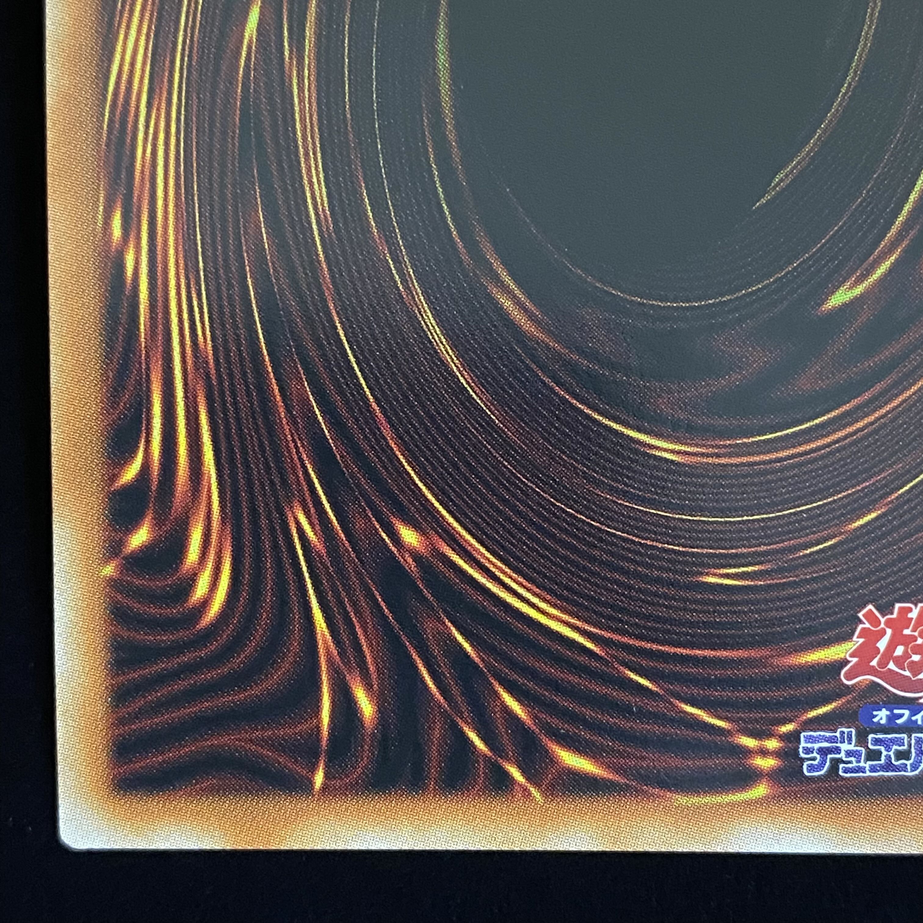 月天気アルシエル プリズマティックシークレットレア JP050