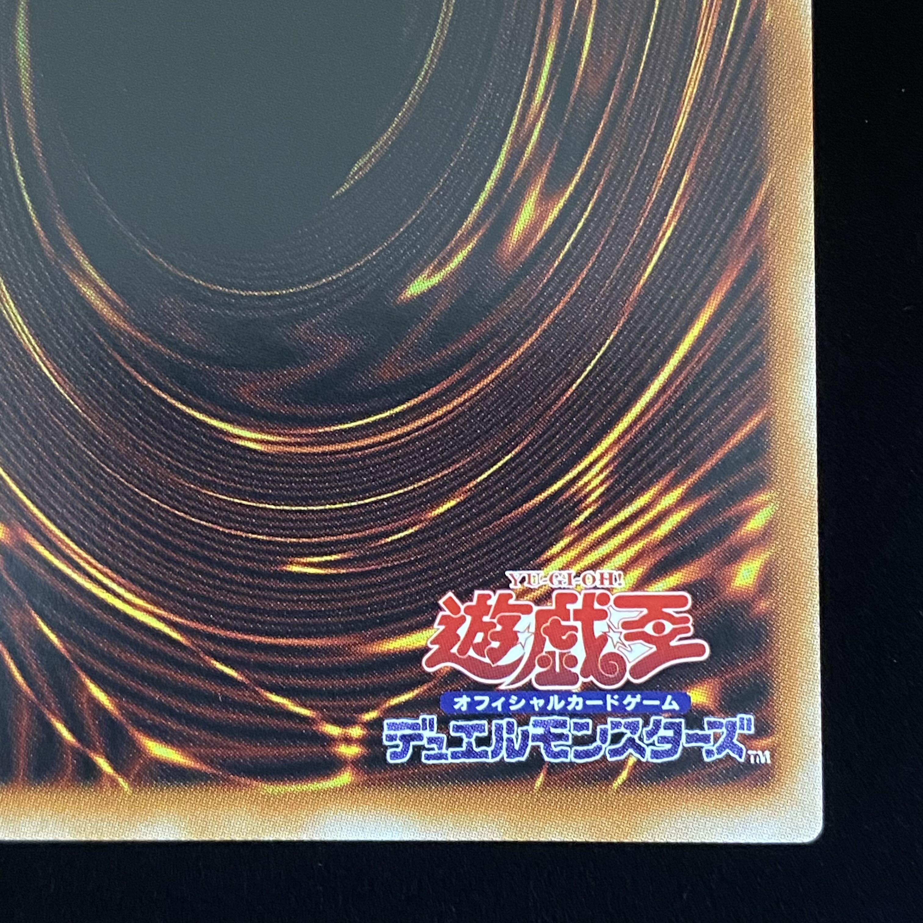 月天気アルシエル プリズマティックシークレットレア JP050