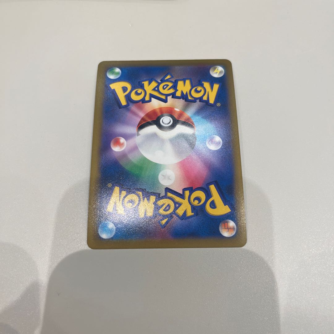 イオルブVMAX RRR 011/184 1枚