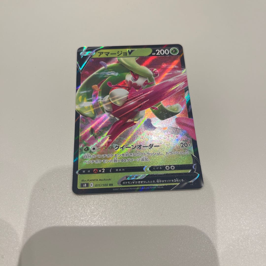 TsareenaV RR 011/100