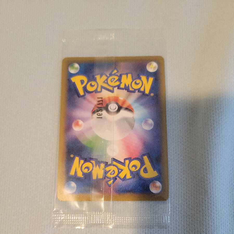 リザードンEX 未開封 プロモ アートコレクション