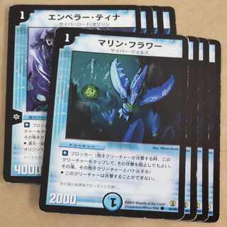 ８枚セット　ジャンク品 1枚