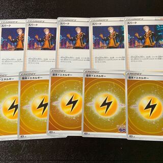 Spark U 069/071 LightningEnergy!  Lowest price!