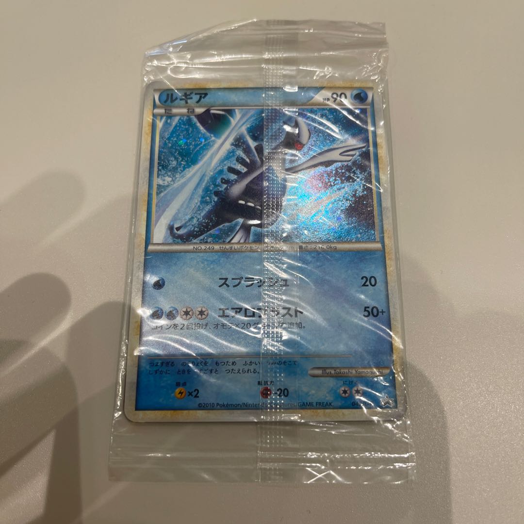 Unopened Ho-Oh PROMO 224/XY-P
