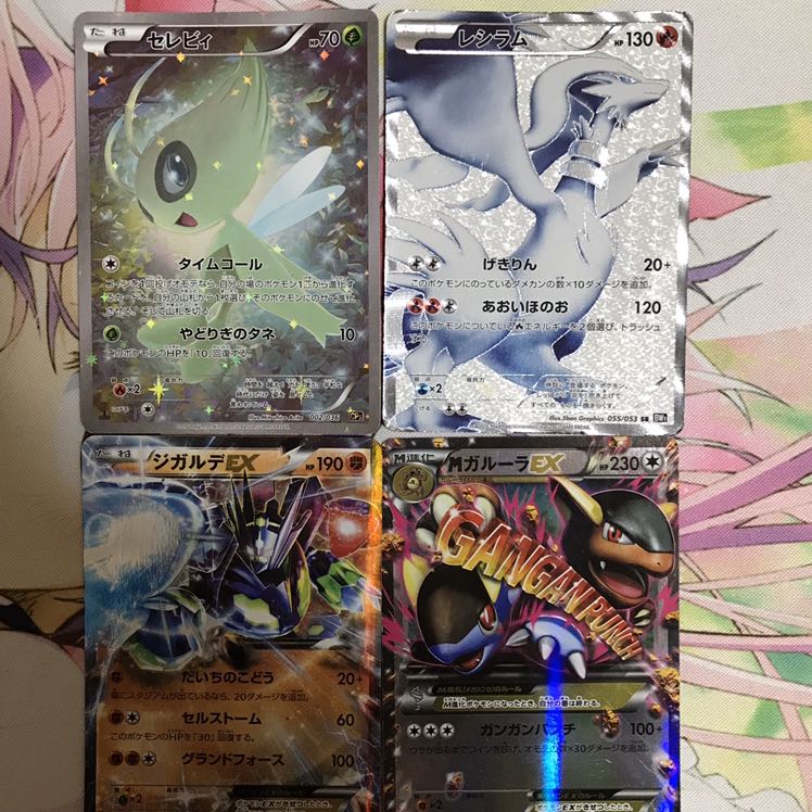 ポケモンカード