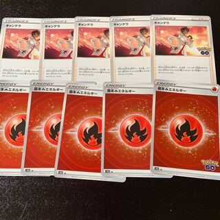 Candela U 068/071 FireEnergy!   Lowest price!