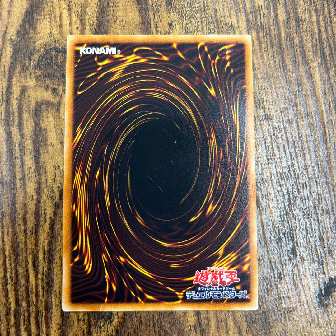 BF-Silver Wind of Solitude Ultra Rare JP041