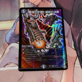 パーフェクトダークネス