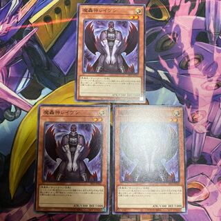 Fabled Raven 3-piece set