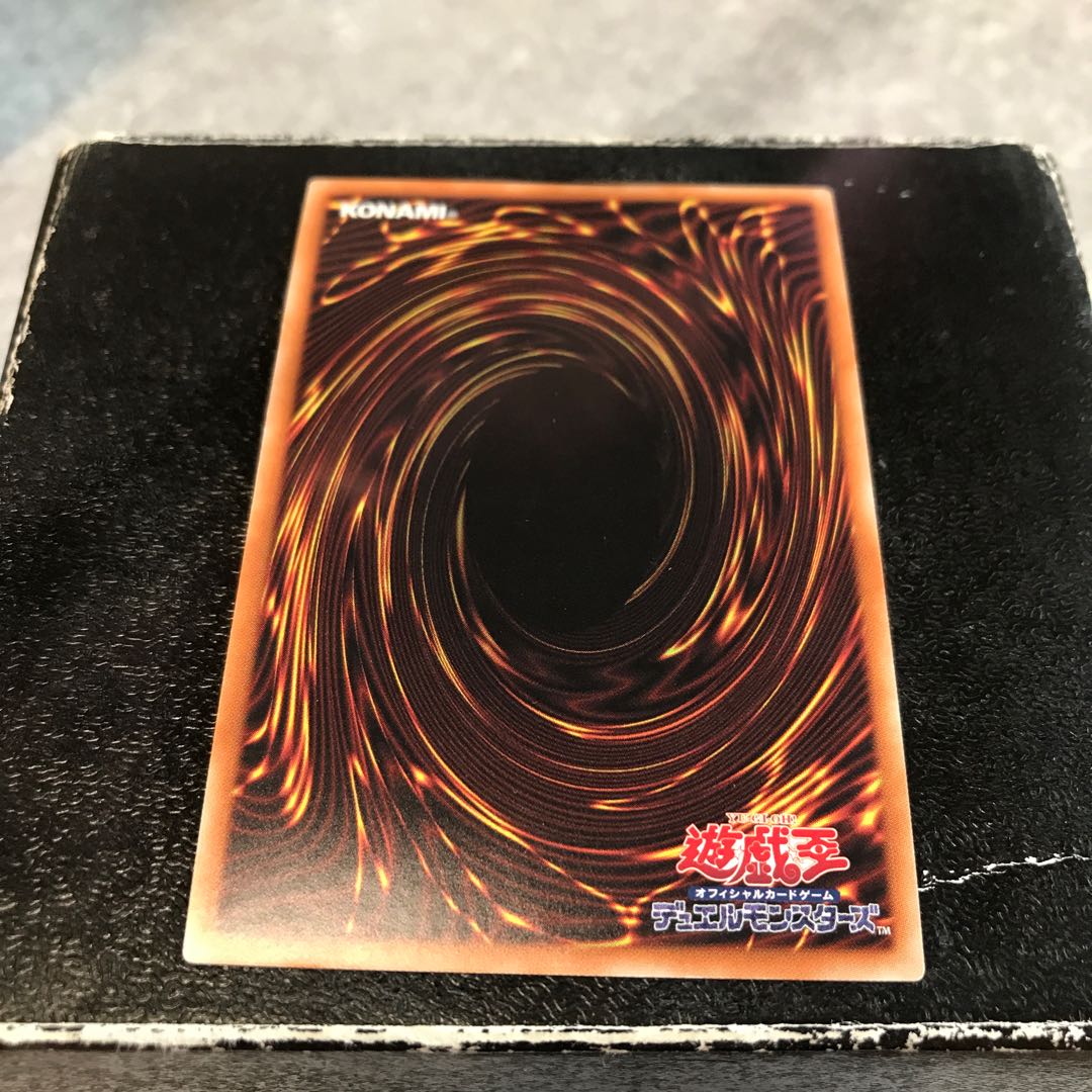 The Arrival Cybers @ Ignister Ultra Rare JP050