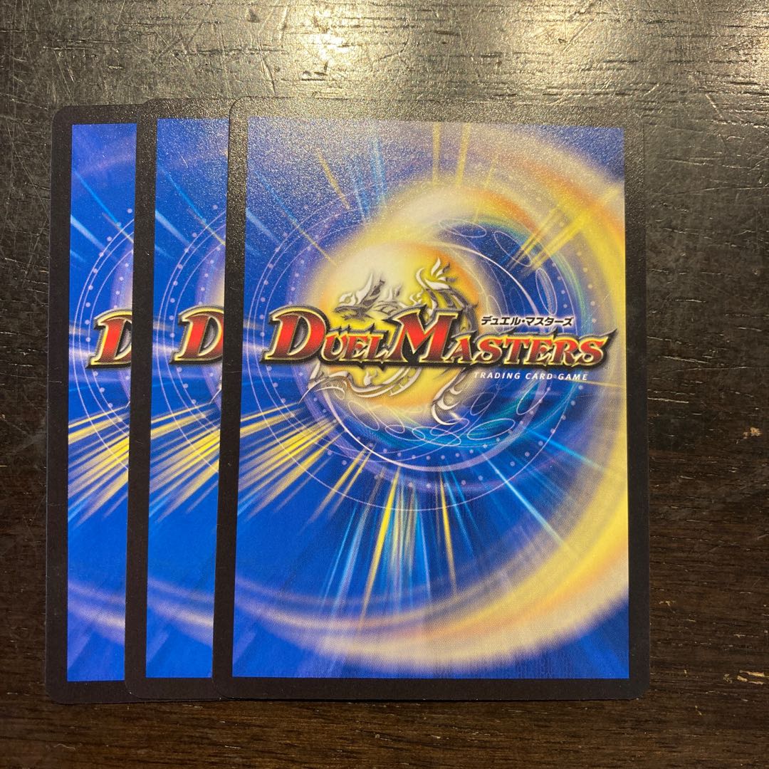 Fire spirit of Shiden U 39/76