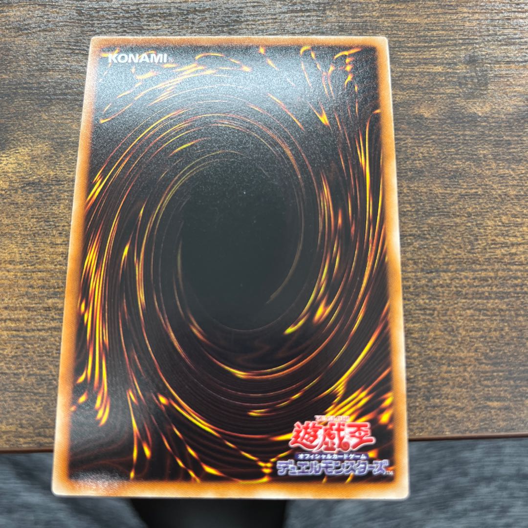 Mist Valley Thunder Lord Ultra Rare JP040