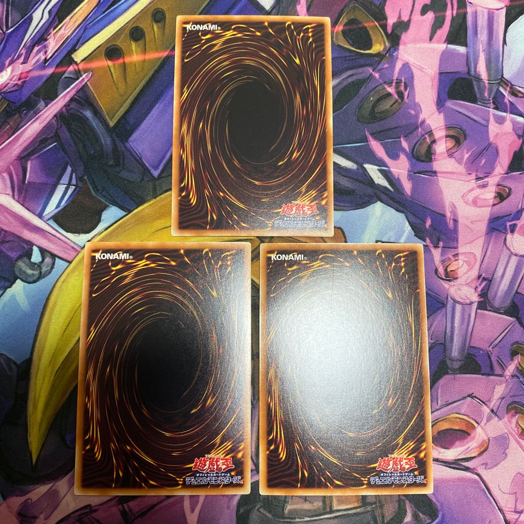 RR-Tribute Rainiers Super Rare JP021 Set of 3