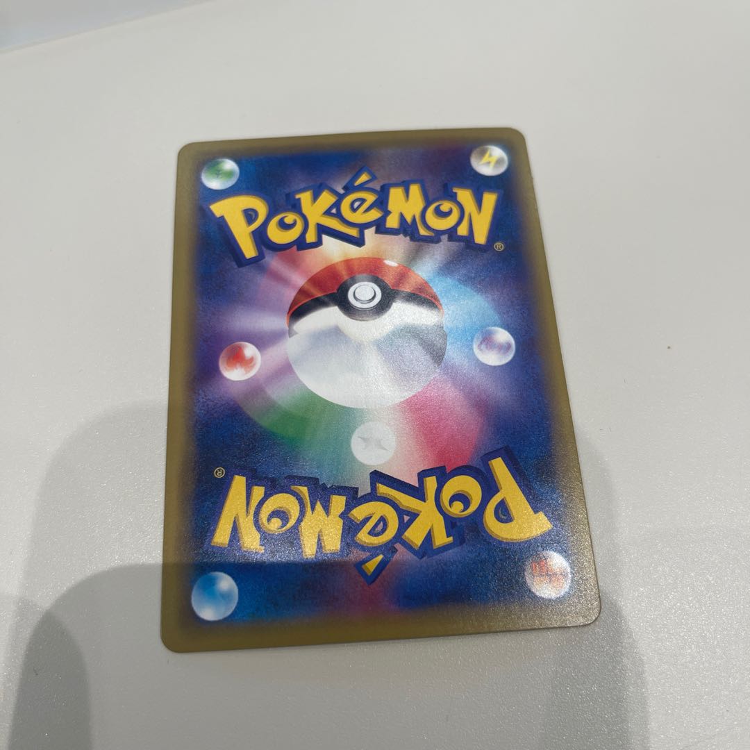 Mysterious Treasure TR 093/094