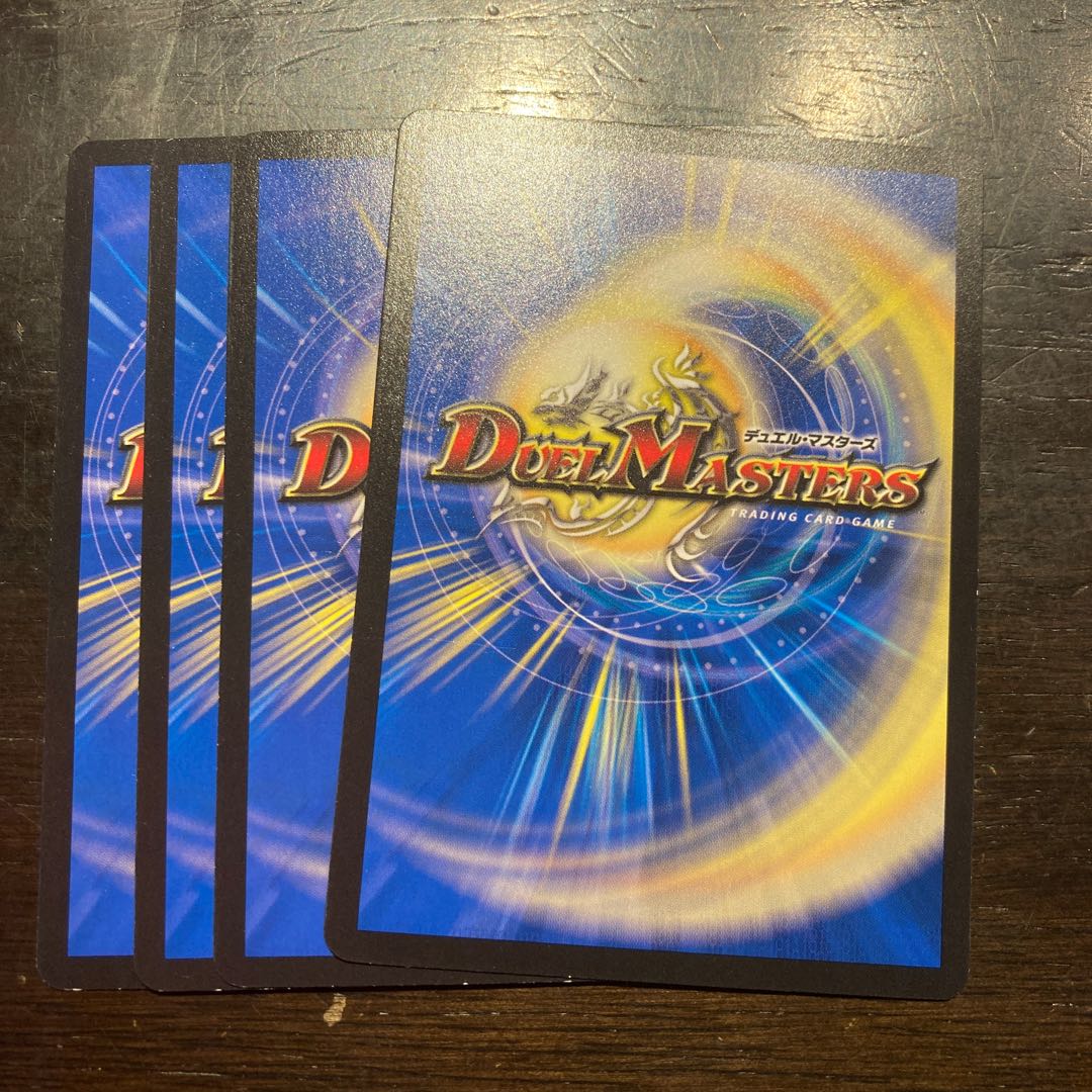 Jobert's Heart Picture C 50/76