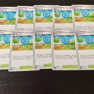 ポケストップ U 071/071    最安値！！ 1枚