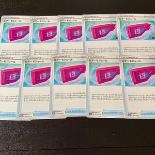 Lure Module U 067/071 Lowest price!