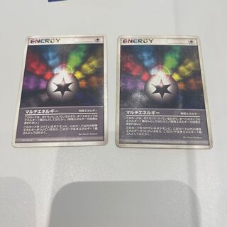 マルチエネルギー