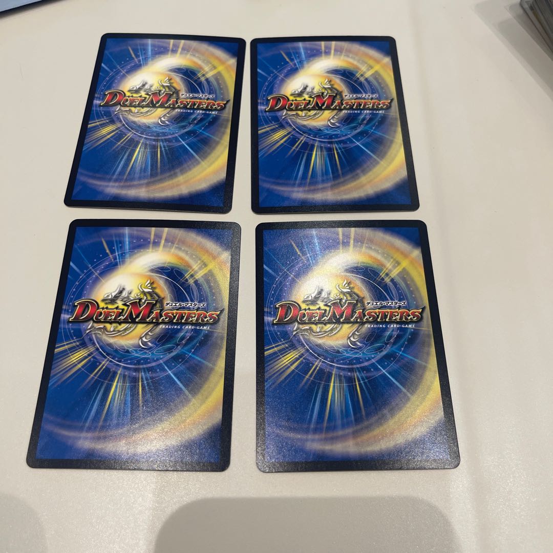 Honenby GS C 75/95, Guardian of White Bones