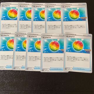 Rare Candy U 066/071 Lowest price!