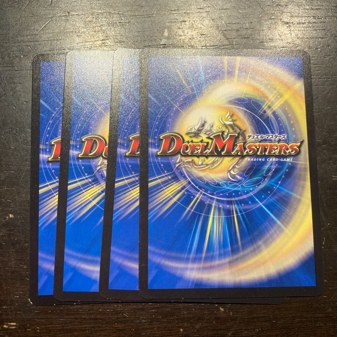 Laios gun demon sealed C 62/76