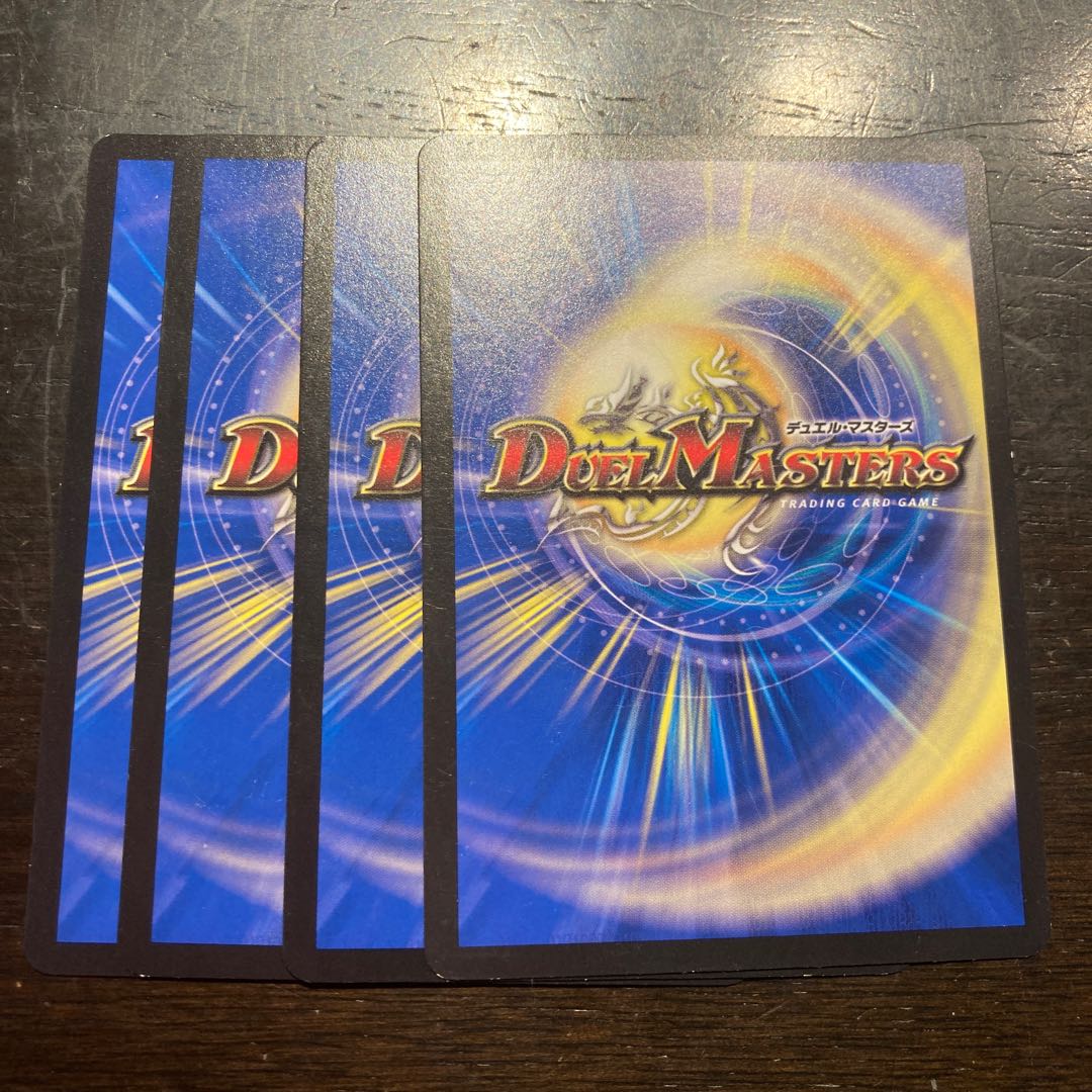 Umi phantom of Zwei C 56/76