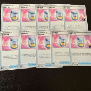 Fukasouchi U 065/071 Lowest price!