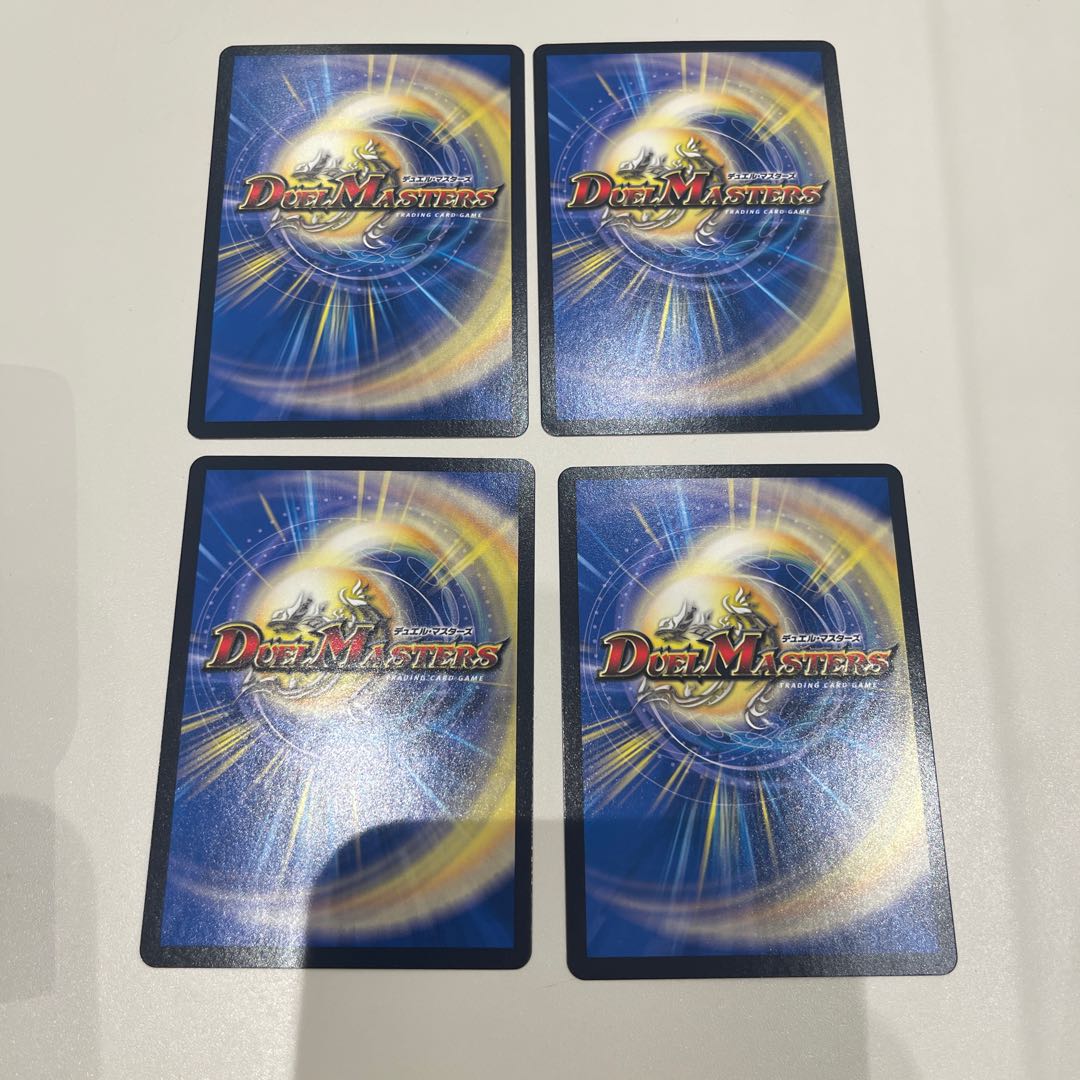 Dragon Spirit Pearl C-foil 90/95