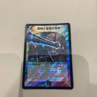 Junk Miraculous Plague SR S2/S3