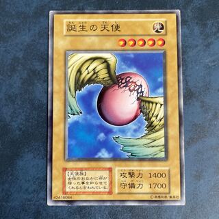 【遊戯王初期】誕生の天使