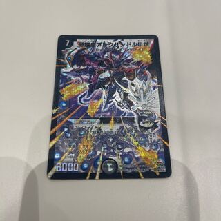 邪眼皇アレクサンドルIII世 SE (秘)1/(秘)1/Y7