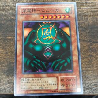 風魔神ヒューガ