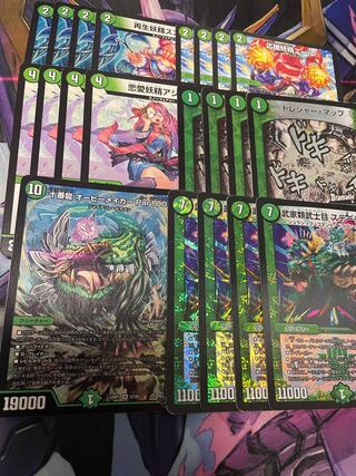 早い者勝ち　恋愛武家類武士目 ステージュラ　妖精アジサイ 十番龍 オービーメイカー Par100 緑単