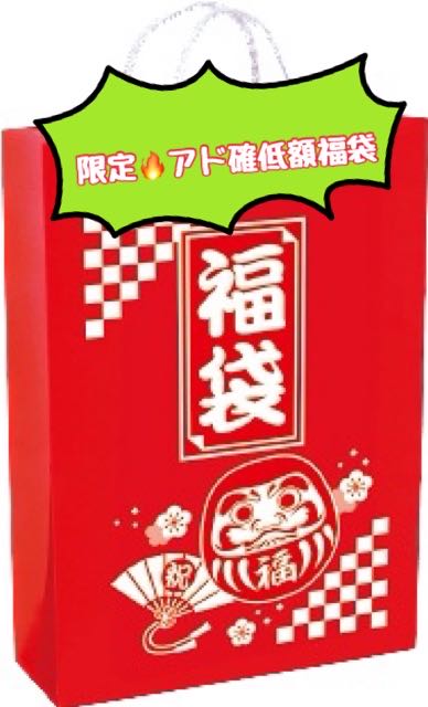 Ad confirmed!!! Low price Pokéka Fukubukuro limited 1 Search)Eevee Heroes Elevated Vortecker White Hot Arcana Yami Bag Mystery Bag